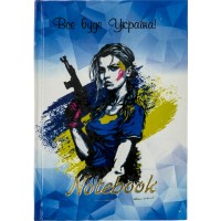 Блокнот А6 тв. карт. Записник леді №3479/Септима/(10)