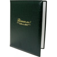 Папка А4 "Вітаємо" з тисн. Nebraska зелена (золото) №O36039-04/Optima/(15)