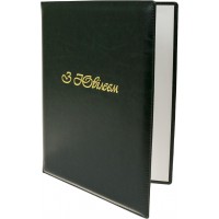 Папка А4 "З Ювілеєм" з тисн. Nebraska зелена (золото) №O36048-04/Optima/(15)