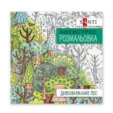Розмальовка антистрес В5 20арк."Казкові квіти" №742910/Santi/