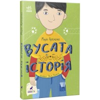 Книжка А5 "Проза 6+ : Вусата історія"/Ранок/(10)