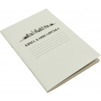 Книга-канц. А4 96арк. кліт. м'яка обкл. офс. №ККР-96/Міцар/(15)