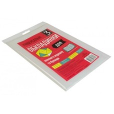 Комплект обклад. регульов. h205 150мкм 205х425мм "Всі по 3" №105310 для зошит., щоденників та посібників/Полімер/(20)