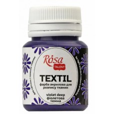 Фарба акрил. для тканини "Rosa Talent" 20мл темно-фіолетова №263433