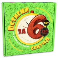 Гра "Встигни за 6 секунд" укр.,від 10років,в кор-ці,13,5х9х2,2см №30782/Strateg/(10)