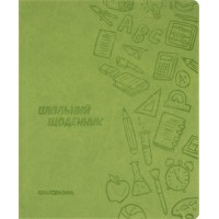 Щоденник шк. шкірзам. В5 "CoolForSchool" №CF29935-67 з тисненням 48арк,фісташковий(40)