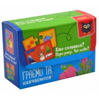 Гра "Знайди пару. Асоціації.Пори року. Чиї сліди? Хто заховався." №VT5003-04