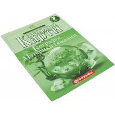 Контурна карта Географія материків і океанів 7 клас