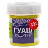 Гуашева фарба "Rosa Studio" жовта лимонна 40мл №323903