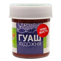 Гуашева фарба "Rosa Studio" коричнева темна 40мл №323913(70)