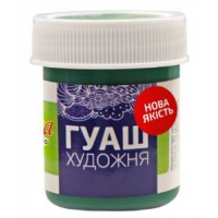 Гуашева фарба "Rosa Studio" смарагдова світла 40мл №323908(70)