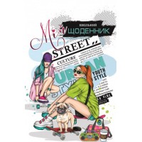 Щоденник шк. В5 №2253 40арк. мат.лам. тв. обкл./Мандарин/(10)