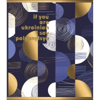 Зошит А5 YES 24арк. кліт. мат. ВДЛ+ УФ-спл+Pantone Gold "Palyanytsya" №766846(10)(160)