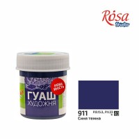 Гуашева фарба "Rosa Studio" синя темна 40мл №323911