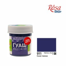 Гуашева фарба "Rosa Studio" синя темна 40мл №323911