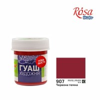 Гуашева фарба "Rosa Studio" червона темна 40мл №323907