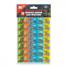 Наліпки-оцінки Yes "Jurassic World",квадратні №955390