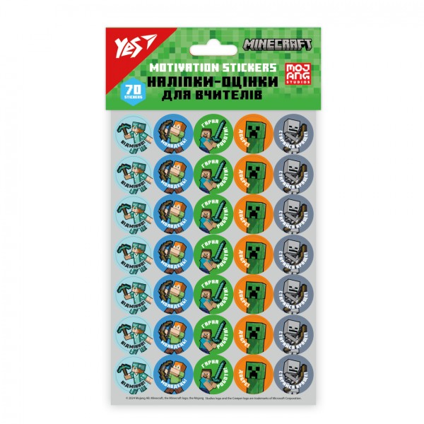 Наліпки-оцінки Yes "Minecraft",круглі №955394(100)