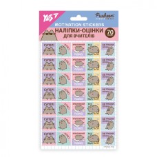 Наліпки-оцінки Yes "Pusheen 2",квадратні №955403(100)