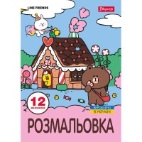 Розмальовка А4 "Line Friends" 12стор. №743220/Yes/(100)