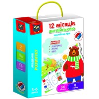 Гра розвиваюча "Англійська 12 місяців" №VT5411-10(6)