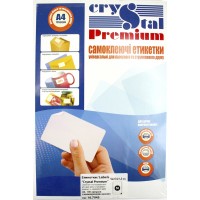 Етикетки самокл. "Crystal Premium" А4/56 52,5х21,2 №7045(100)