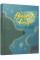 Книжка А4 "Найкращий подарунок : Вечірній вітер. Дмитро Кузьменко" №1624/Талант/(10)