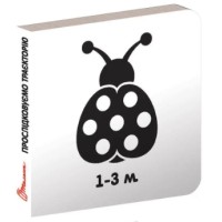 Книжка А7 "Карамелька: Прослідковуємо траєкторію" 1-3 міс.№2705/Талант/