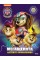Книжка А4 "Щенячий патруль. Мегащенята. Відважна команда"/Ранок/(20)
