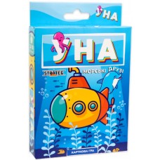 Гра "УНА морські друзі" укр.,в кор-ці №30449/Strateg/(62)