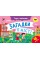 Картки А5 "Учуся з наліпками: Загадки в місті"/Ранок/(10)