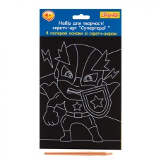Набір для творч. "1В" "Супергерої" скретч-арт №954579(24)