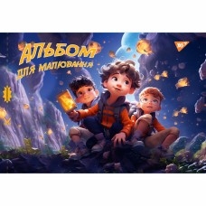 Альбом для малюв. на скобі 12/100 А4 з перфор. (для хлопчиків) №130559/Yes/(12)(192)
