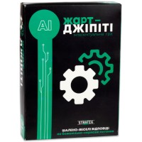 Гра "Жарт-Джіпіті" №30494/Strateg/(40)