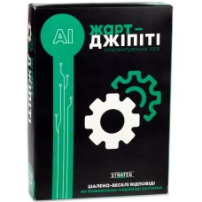 Гра "Жарт-Джіпіті" №30494/Strateg/(40)