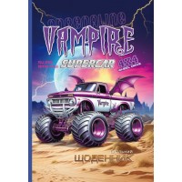 Щоденник шк. В5 №24048 48арк. лак з перламутром тв. обкл./Мандарин/(10)