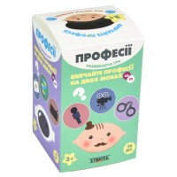 Гра "Професії" в кор-ці №30773/Strateg/(54)