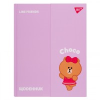 Щоденник шк. А5 тв.обкл. "Line Friends" №911514/Yes/(20)