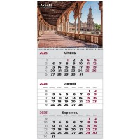 Календар кварт. настін. "Axent" "Architecture 1" 2026,1 пружина №8801-26-10-А(10)