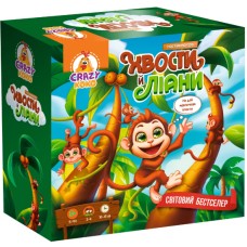 Гра наст. "Хвости й ліани" №VT8055-39(4)