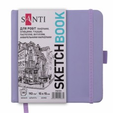 Скетчбук 80/110 150х150мм тв.обкл. PU, фіолетовий №743191/Santi/(16)