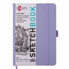 Скетчбук 80/110 160х230мм тв.обкл. PU, фіолетовий №743186/Santi/(10)