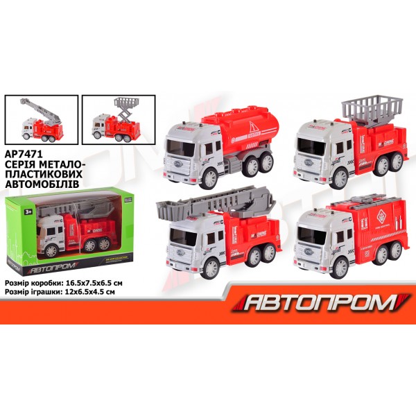 Машина "Автопром" в кор-ці,16,5х9,5х6,5см №AP7471(60) КІ