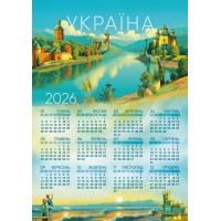 Календар А2 верт двосторонній "Україна/Кінь на скелі" 2026