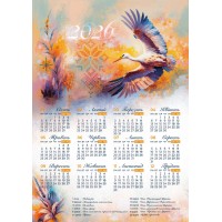 Календар А2 верт двосторонній "Лелека/Капучіно" 2026