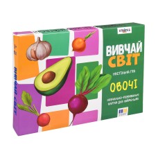 Гра наст. "Вивчай світ. Овочі" укр. №30803/Strateg/(16)