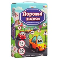 Пазли Дорожні знаки №30934/Strateg/(22)