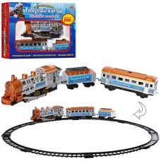 Залізниця на батарейці музикальна Блакитний вагон світло, довжина шляху 282см, в коробці 38х26х7см 8040