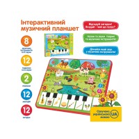  Планшет Ферма на батарейке, загадки, цифры, музыка, звук, в коробке 19х25х2,5 см (48) №M3811