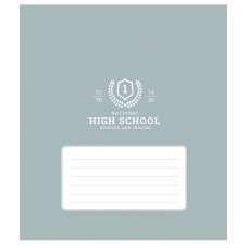 Зошит 18арк. кліт. Школярик "High school" ВД-лак №018-3657K(25)(250)